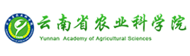 云南省农业科学院